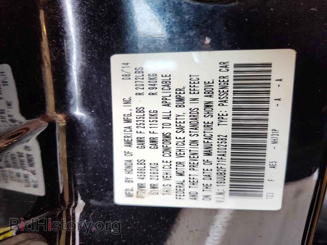 2015 ACURA TLX - VIN: 19UUB2F71FA002582 - Фото 12