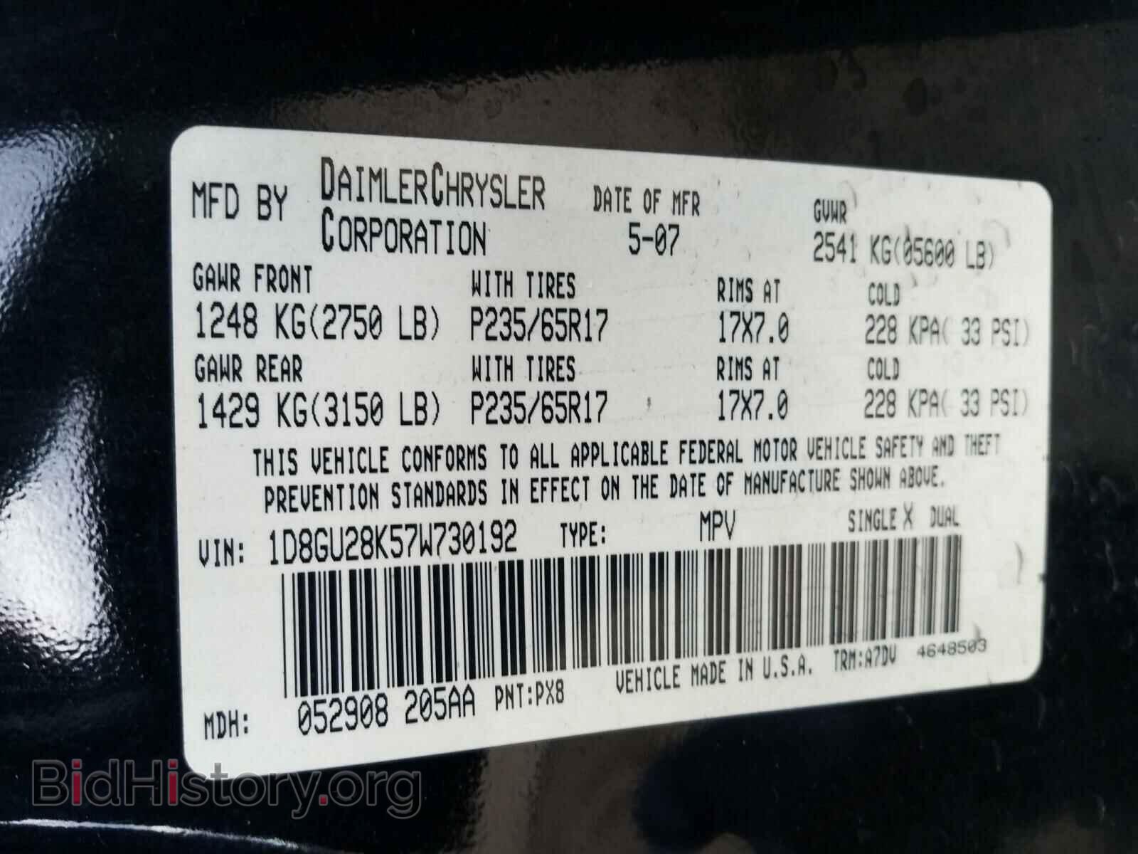 2007 DODGE NITRO - VIN: 1D8GU28K57W730192 - Photo 10