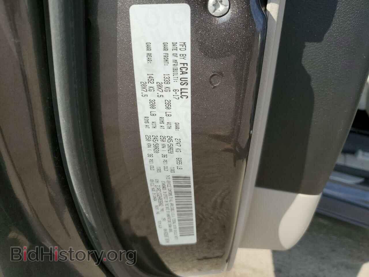 2017 CHRYSLER PACIFICA - VIN: 2C4RC1GG2HR836062 - Фото 14