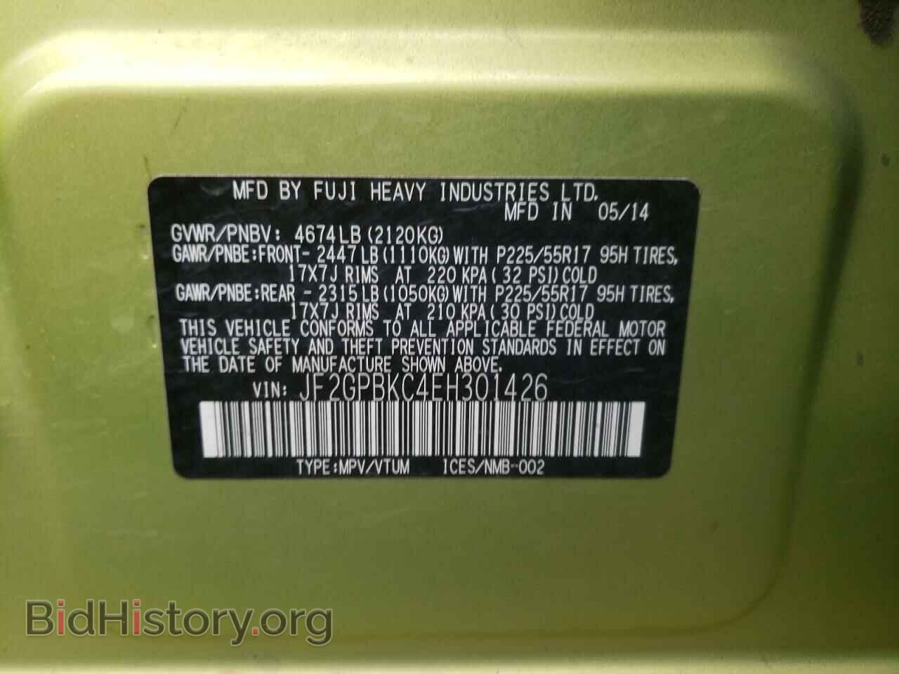 2014 SUBARU XV - VIN: JF2GPBKC4EH301426 - Фото 10