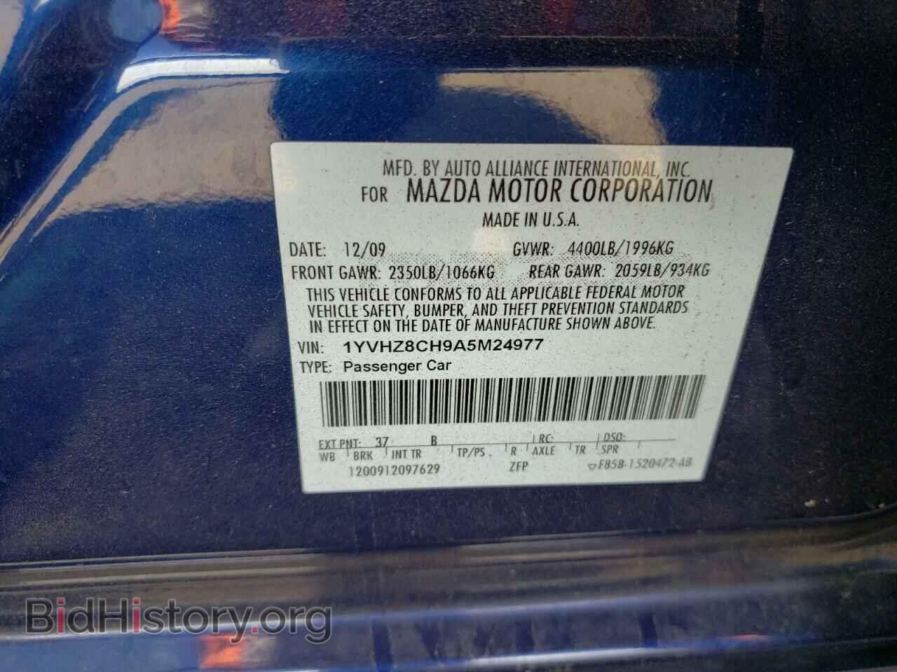 2010 MAZDA 6 - VIN: 1YVHZ8CH9A5M24977 - Фото 10