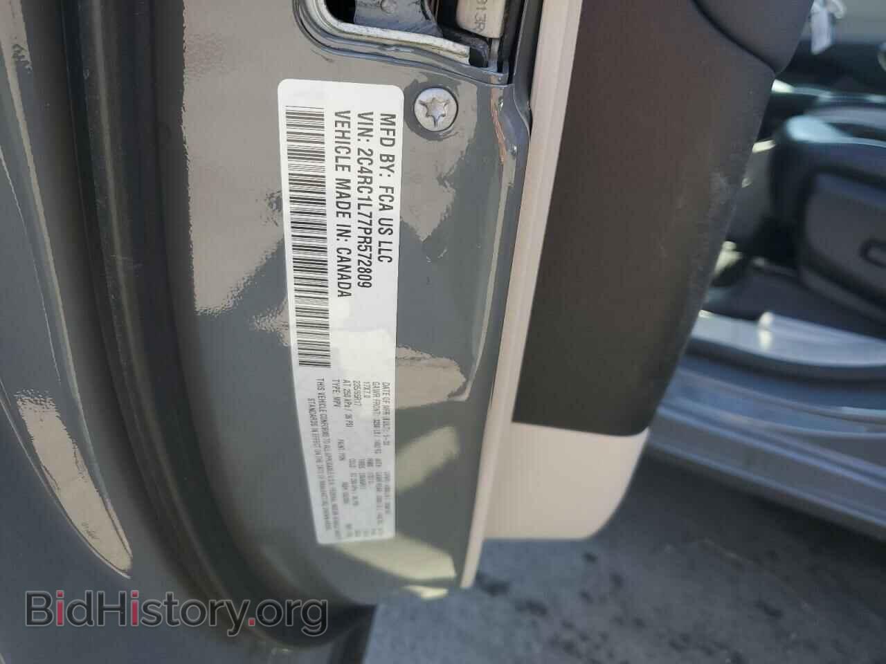 2023 CHRYSLER PACIFICA - VIN: 2C4RC1L77PR572809 - Фото 13