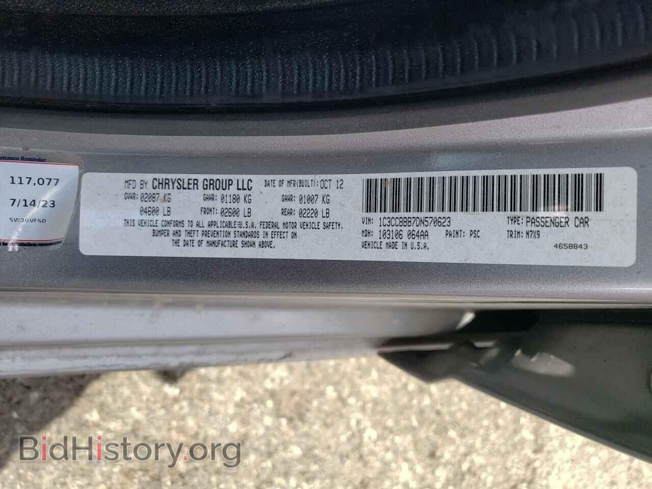 2013 CHRYSLER 200 - VIN: 1C3CCBBB7DN570623 - Фото 12
