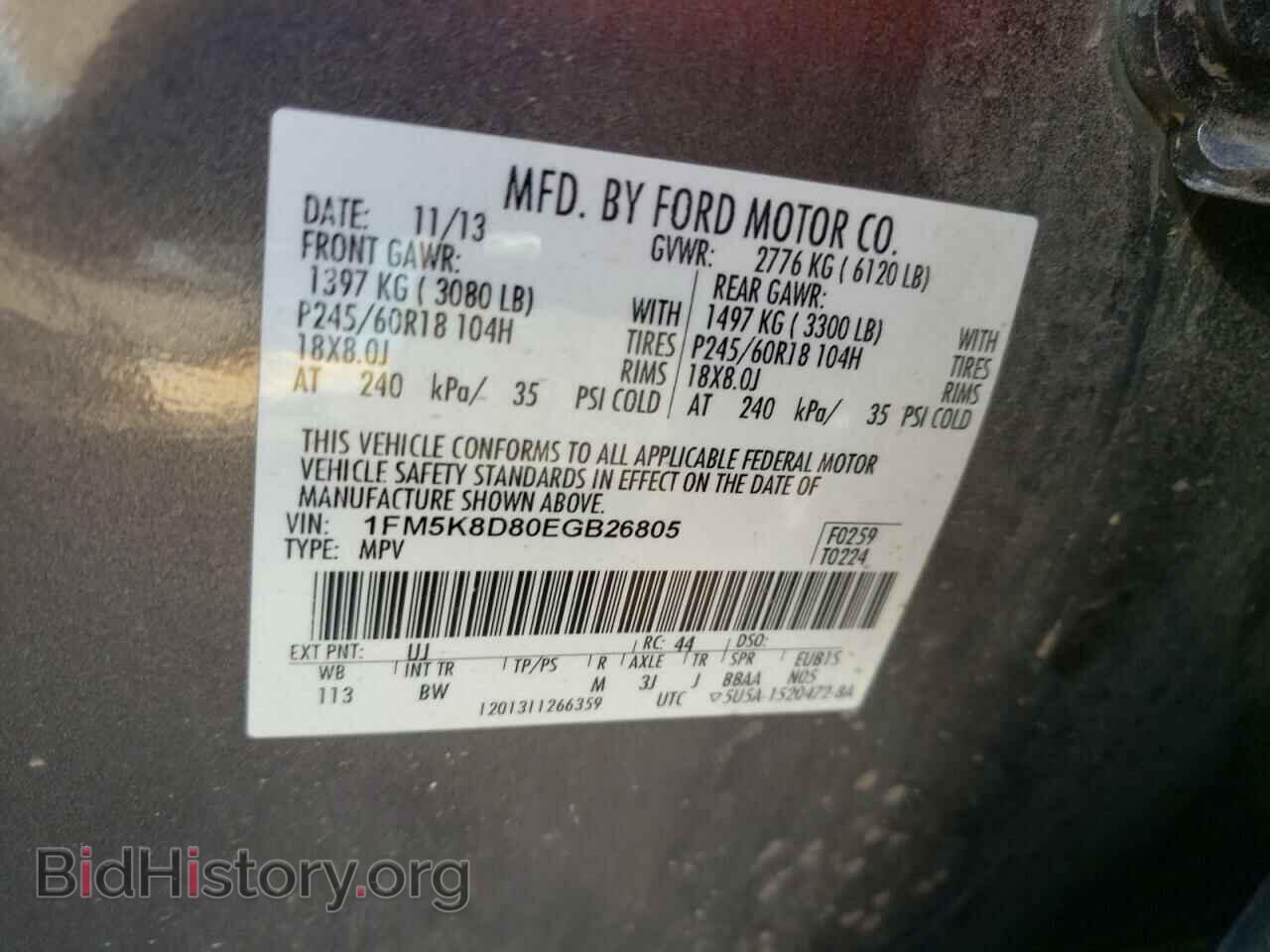 2014 FORD EXPLORER - VIN: 1FM5K8D80EGB26805 - Фото 10