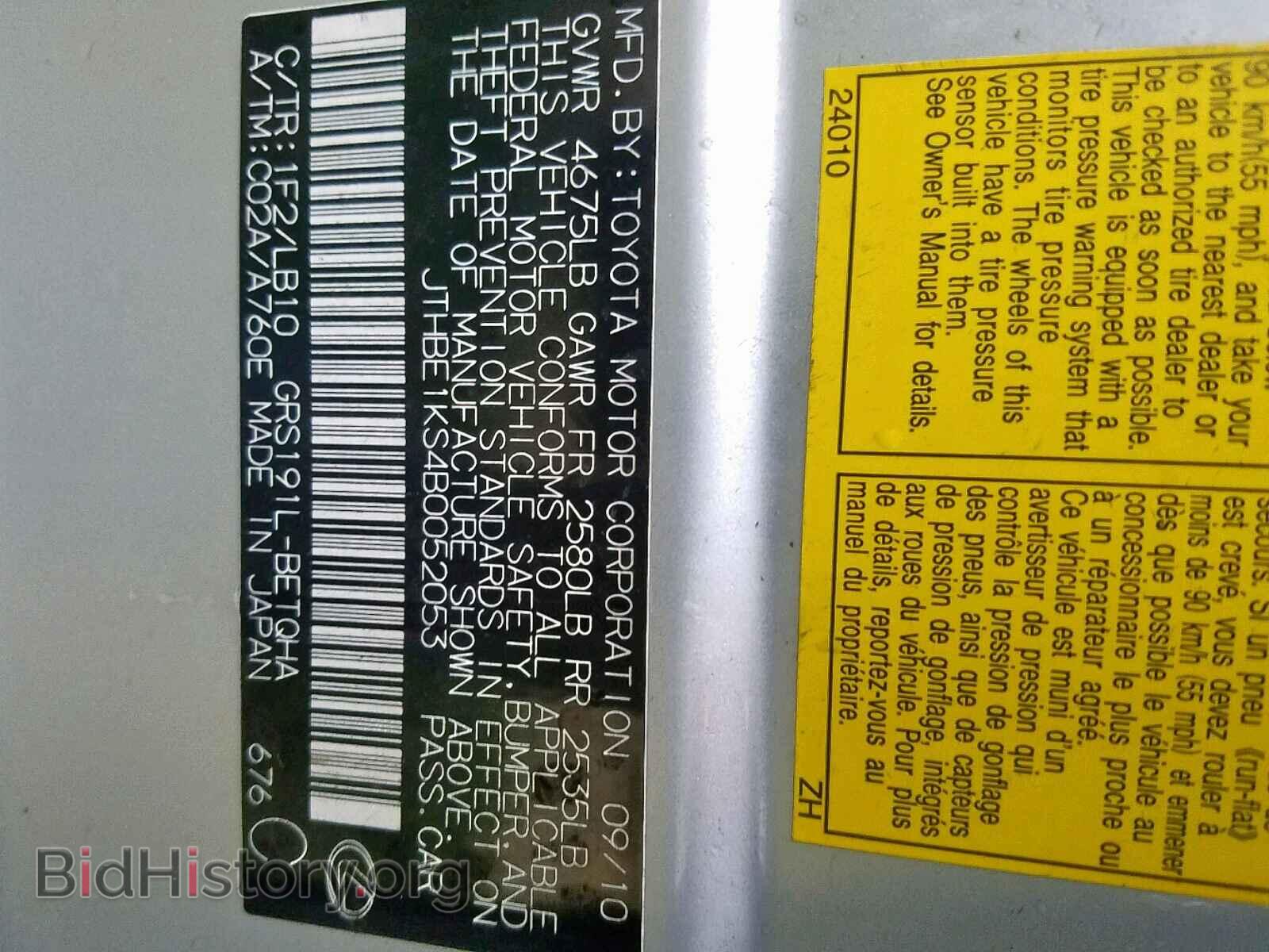 2011 LEXUS GS350 - VIN: JTHBE1KS4B0052053 - Фото 10