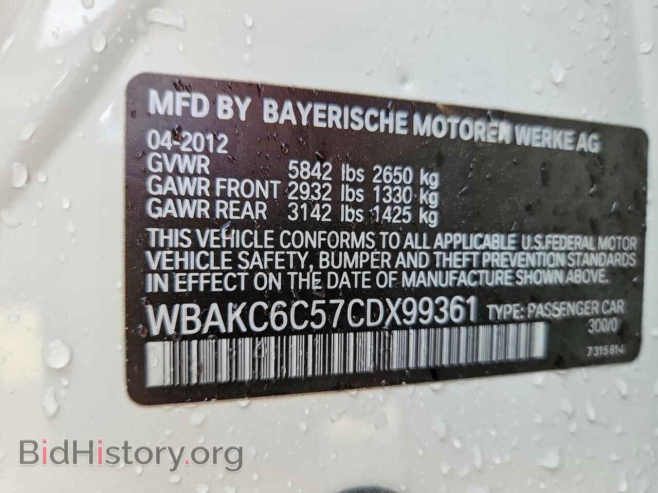 2012 BMW 7 SERIES - VIN: WBAKC6C57CDX99361 - Фото 12