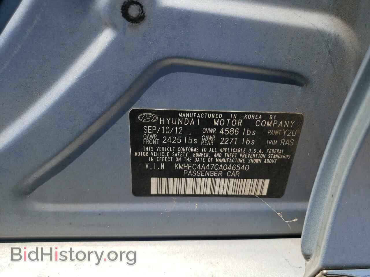 2012 HYUNDAI SONATA - VIN: KMHEC4A47CA046540 - Фото 10