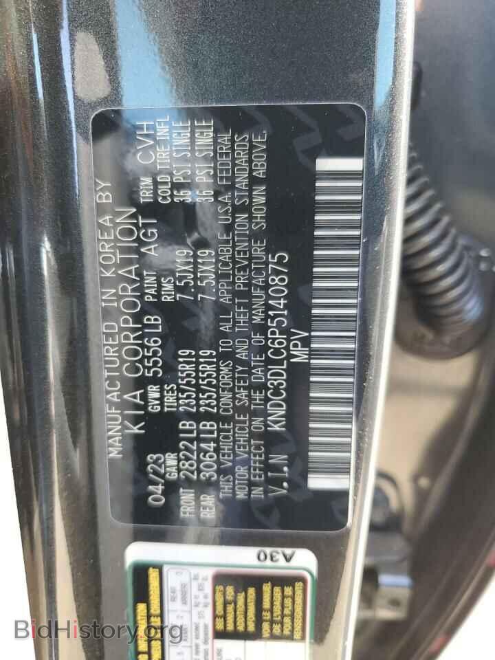 2023 KIA EV6 LIGHT - VIN: KNDC3DLC6P5140875 - Фото 12