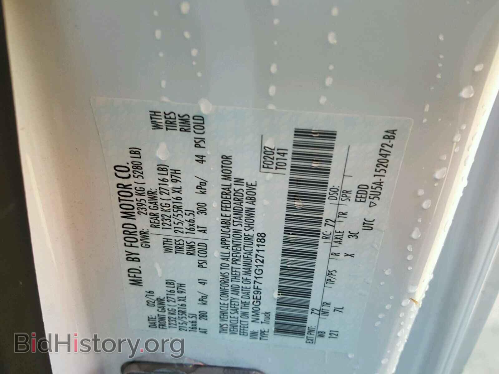 2016 FORD TRANSIT CO - VIN: NM0GE9F71G1271188 - Фото 10