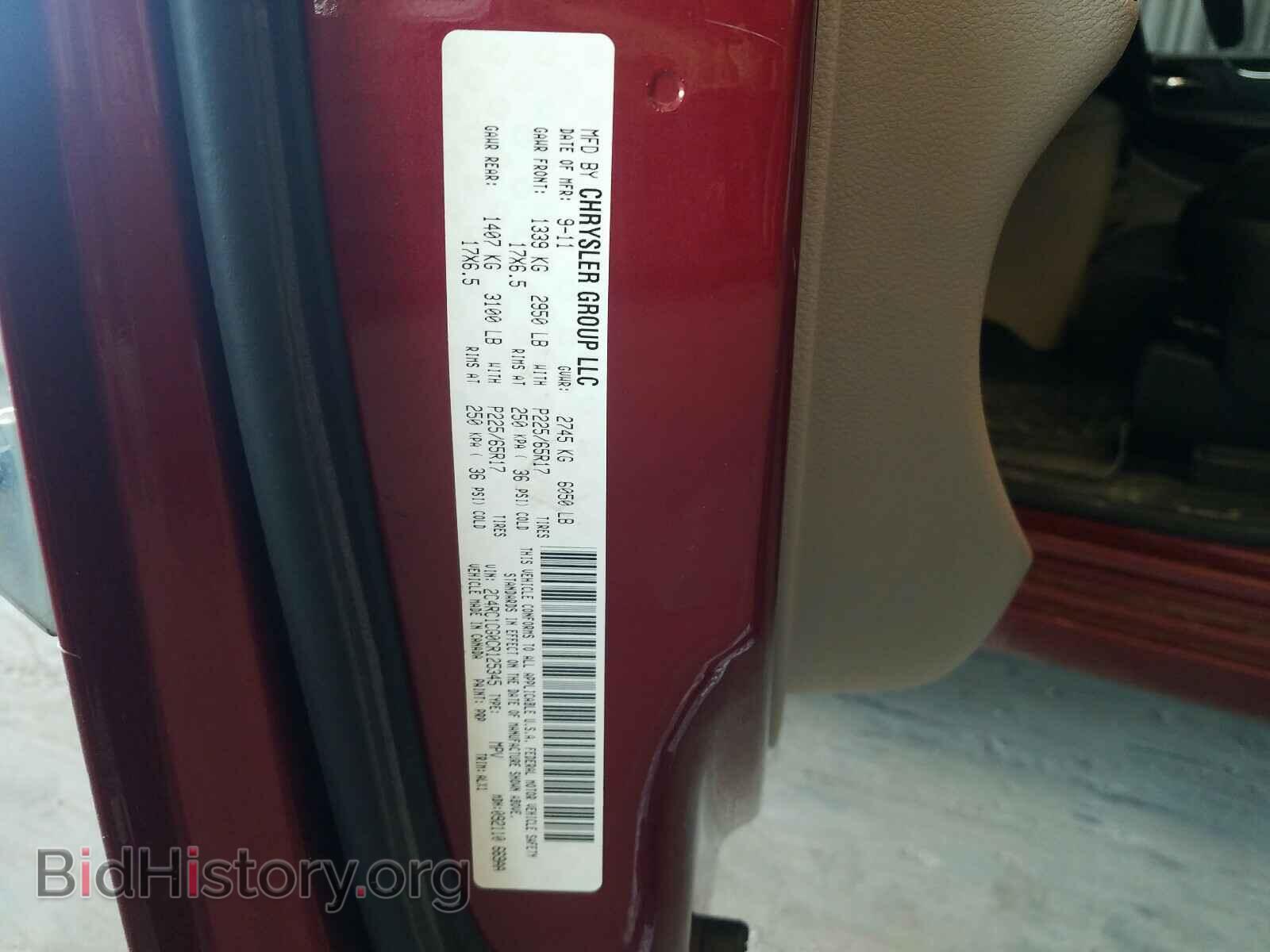 2012 CHRYSLER MINIVAN - VIN: 2C4RC1CG0CR125345 - Photo 10
