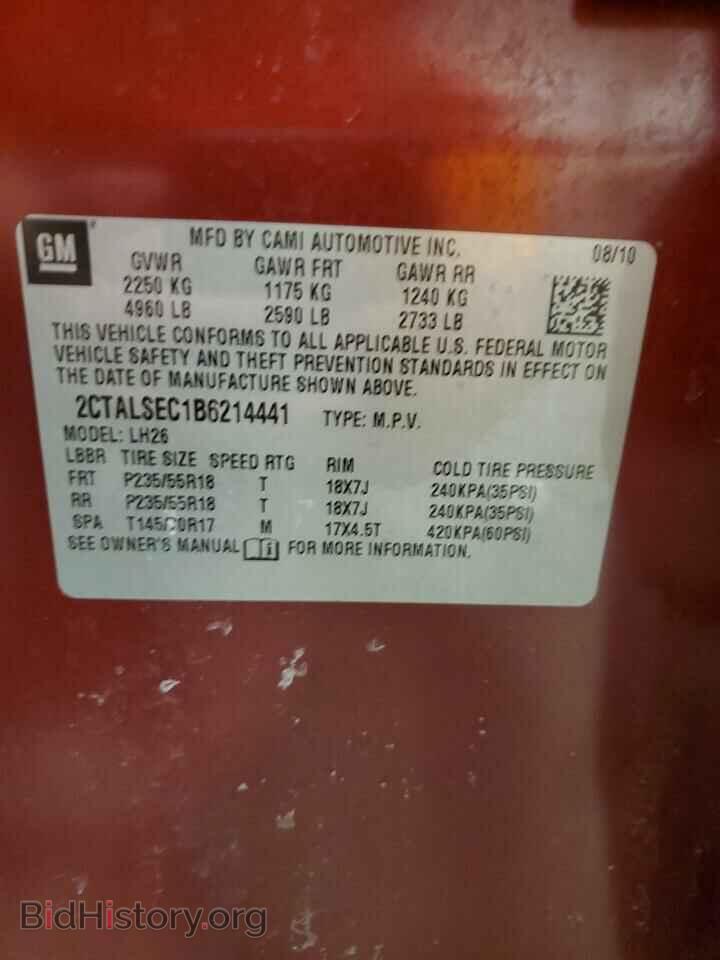 2011 GMC TERRAIN - VIN: 2CTALSEC1B6214441 - Photo 12