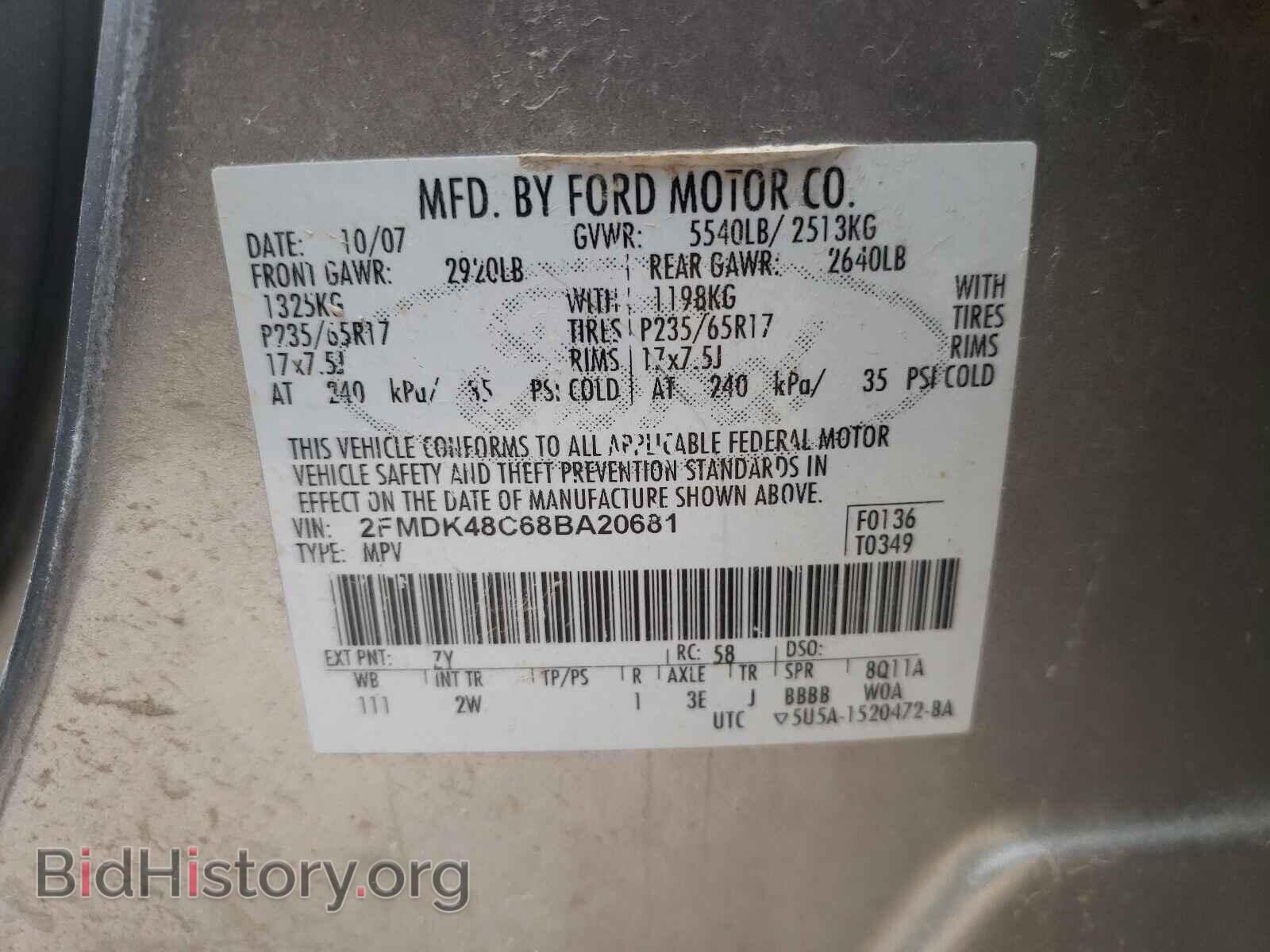 2008 FORD EDGE - VIN: 2FMDK48C68BA20681 - Photo 10
