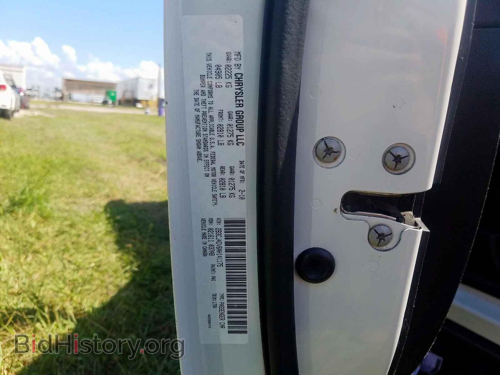 2010 DODGE CHALLENGER - VIN: 2B3CJ4DV6AH141175 - Фото 10