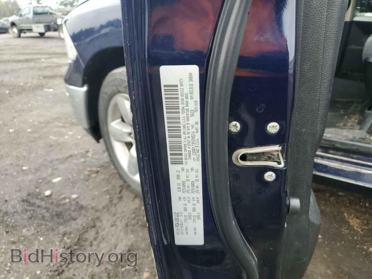 2015 RAM 1500 - VIN: 1C6RR7LT3FS705214 - Photo 12