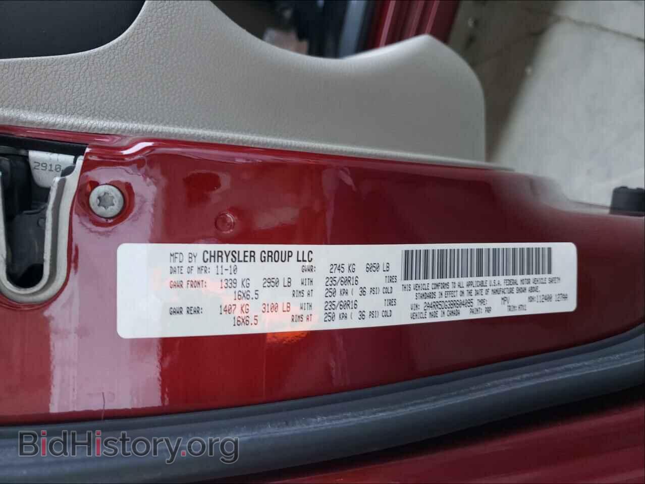 2011 CHRYSLER MINIVAN - VIN: 2A4RR5DG3BR604095 - Photo 10