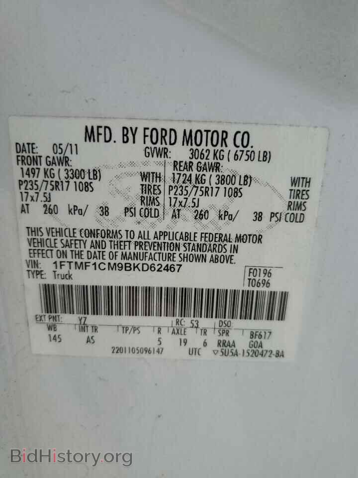 2011 FORD All Models - VIN: 1FTMF1CM9BKD62467 - Фото 12