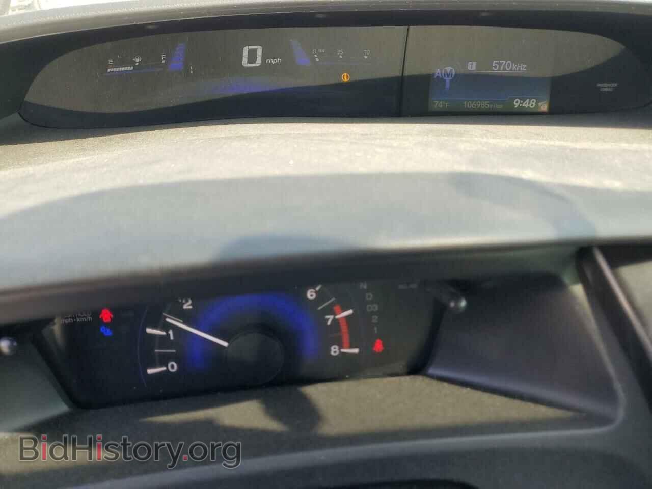 2013 HONDA CIVIC - VIN: 2HGFB2F52DH597044 - Фото 9