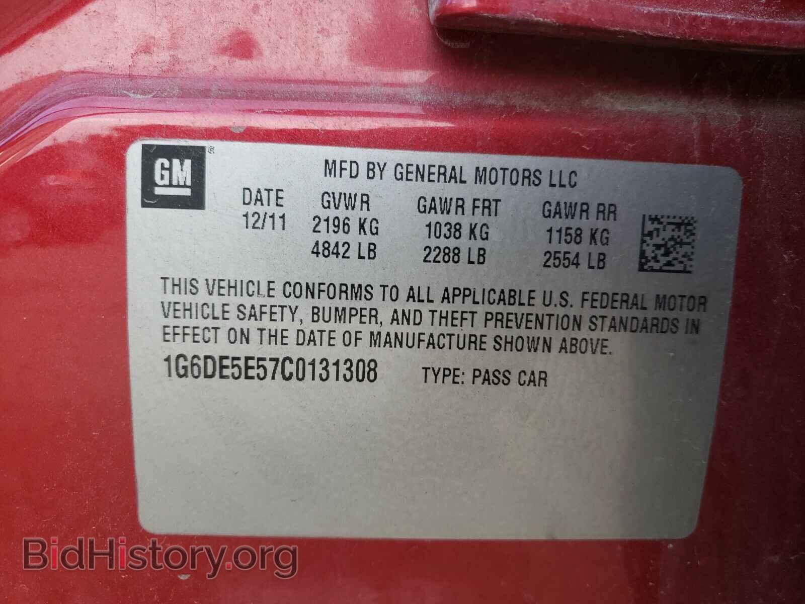 2012 CADILLAC CTS - VIN: 1G6DE5E57C0131308 - Фото 10