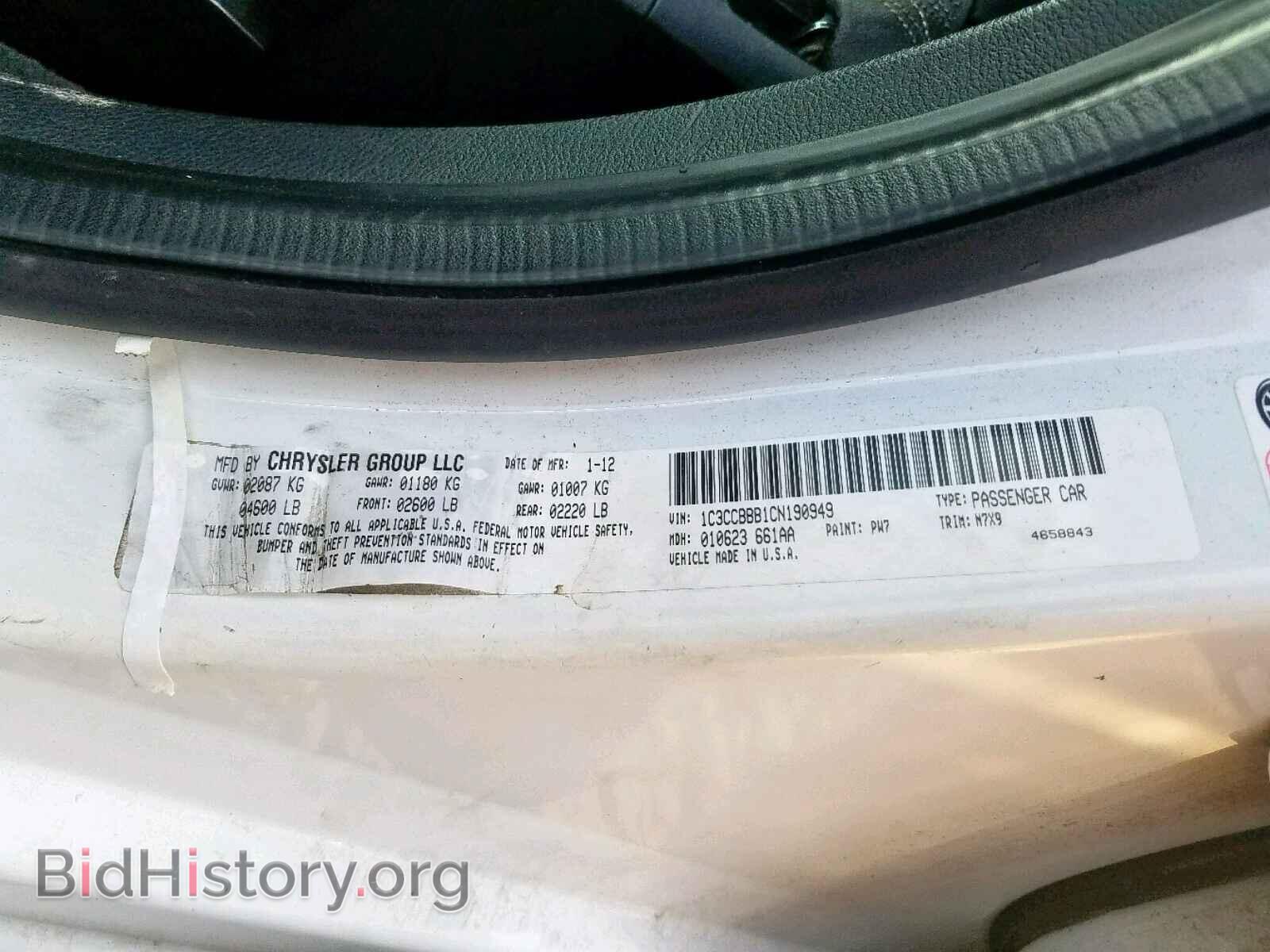 2012 CHRYSLER 200 - VIN: 1C3CCBBB1CN190949 - Фото 10