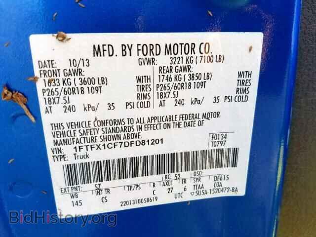 2013 FORD F150 SUPER - VIN: 1FTFX1CF7DFD81201 - Фото 10
