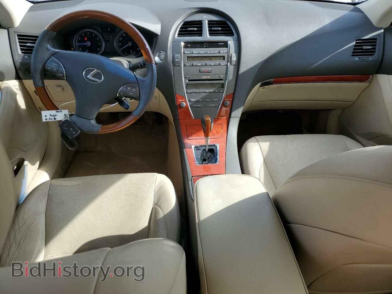 2011 LEXUS ES350 - VIN: JTHBK1EG7B2436333 - Фото 8