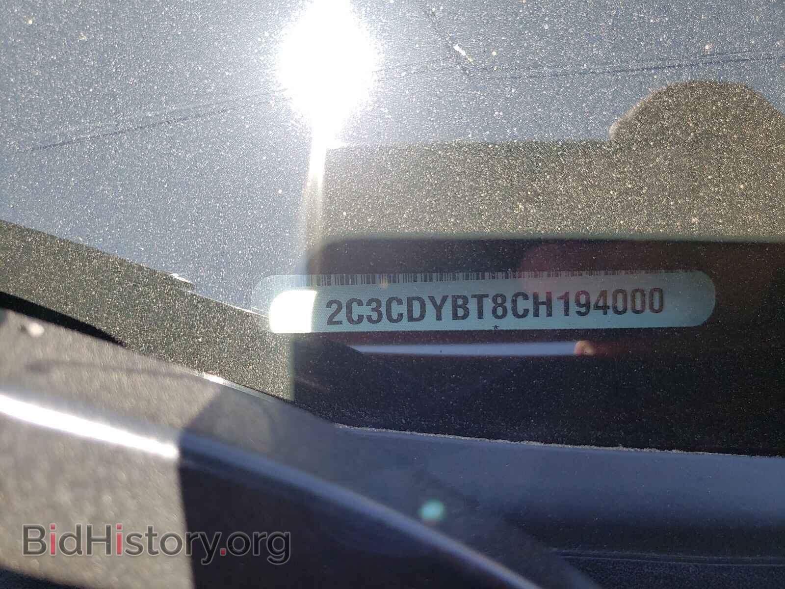 2012 DODGE CHALLENGER - VIN: 2C3CDYBT8CH194000 - Фото 10