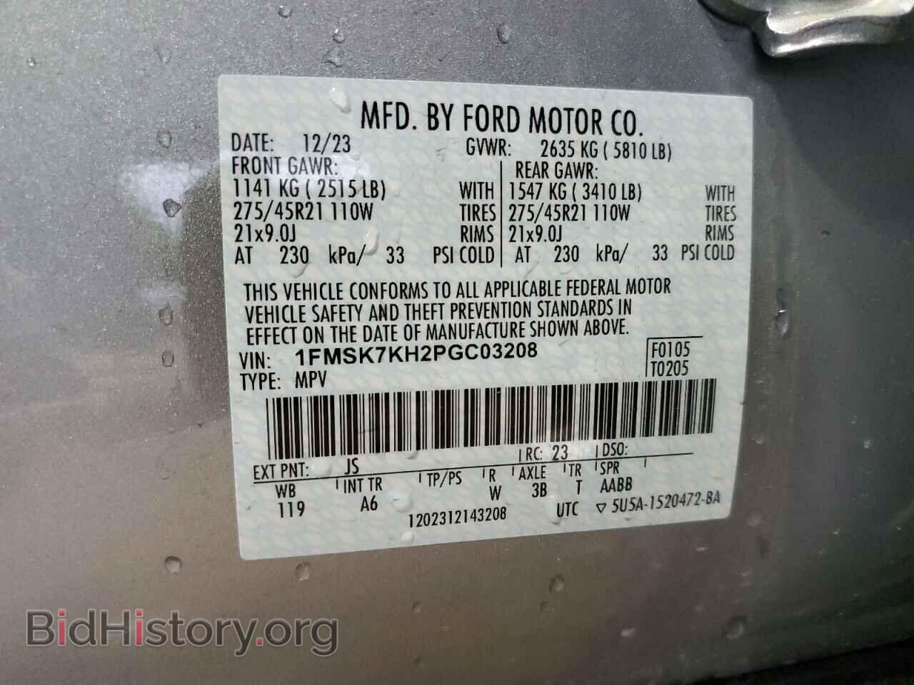 2023 FORD EXPLORER - VIN: 1FMSK7KH2PGC03208 - Фото 16