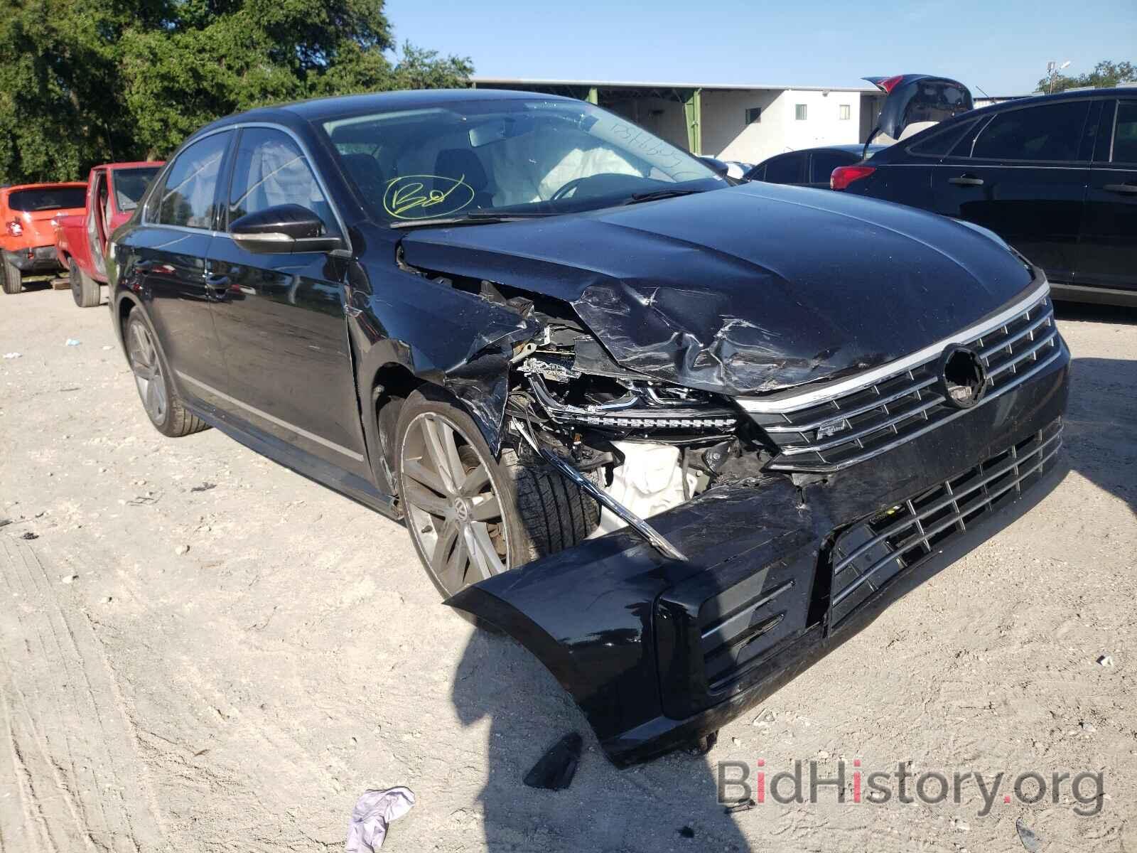 Фотография 1VWDT7A38HC081587 - VOLKSWAGEN PASSAT 2017