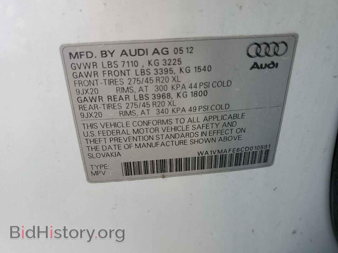2012 AUDI Q7 - VIN: WA1VMAFE6CD010591 - Фото 13