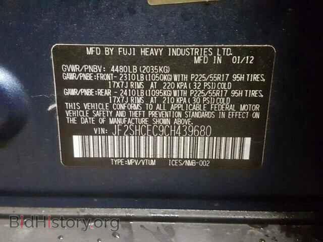 2012 SUBARU FORESTER - VIN: JF2SHCEC9CH439680 - Фото 10