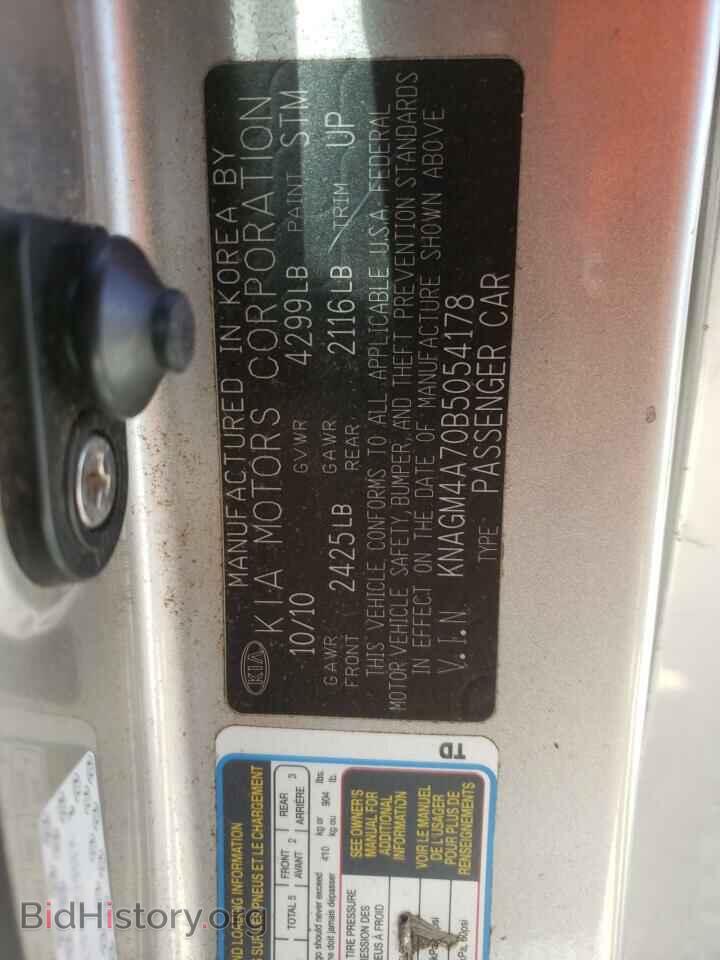 2011 KIA OPTIMA - VIN: KNAGM4A70B5054178 - Фото 12