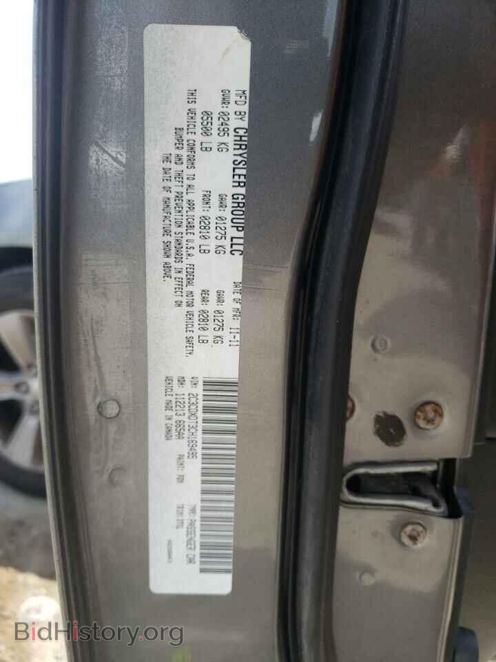 2012 DODGE CHARGER - VIN: 2C3CDXBG4CH244176 - Фото 10