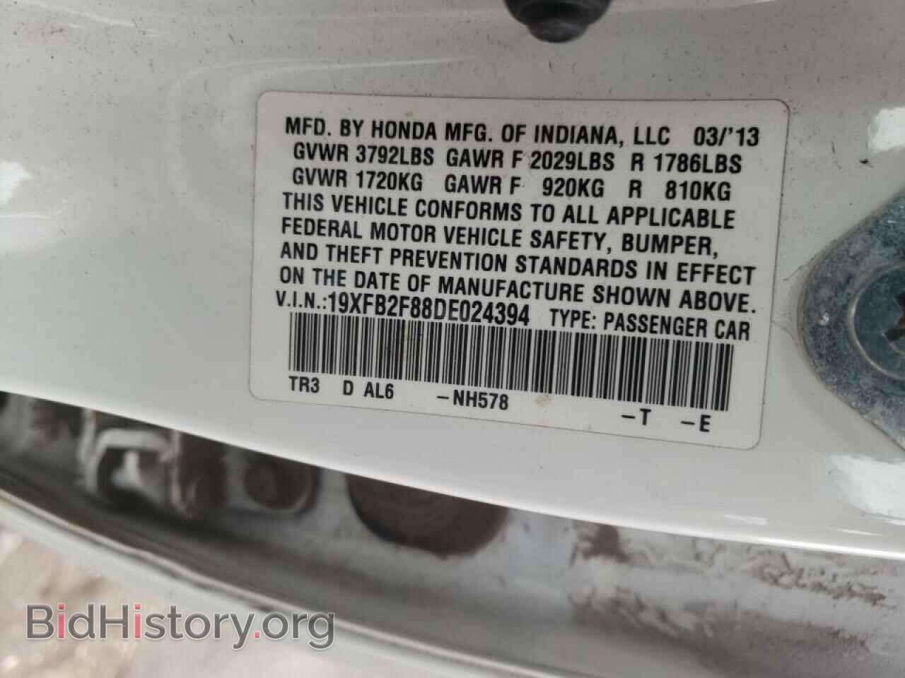 2013 HONDA CIVIC - VIN: 19XFB2F88DE024394 - Фото 10