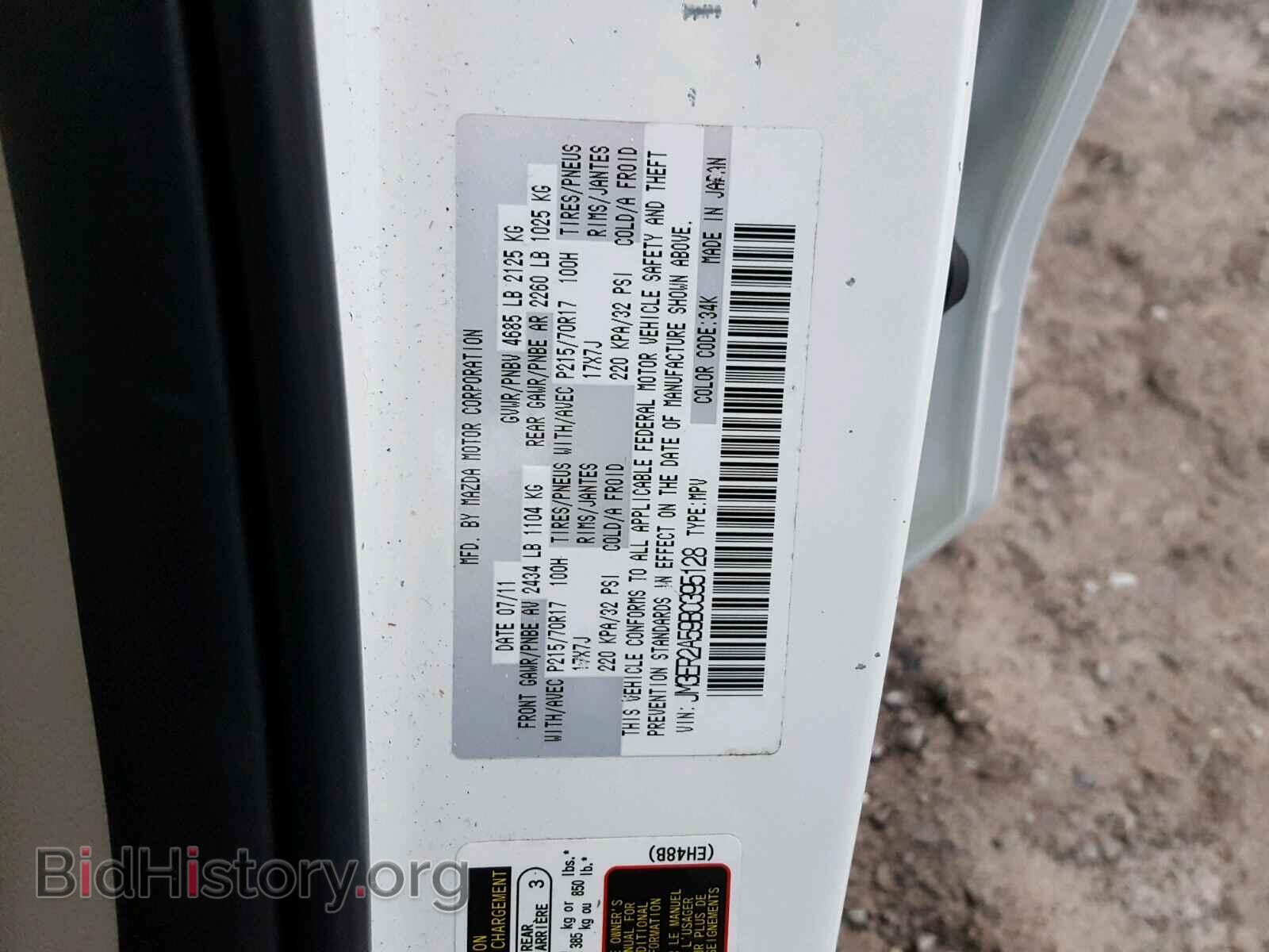 2011 MAZDA CX-7 - VIN: JM3ER2A59B0395128 - Фото 10