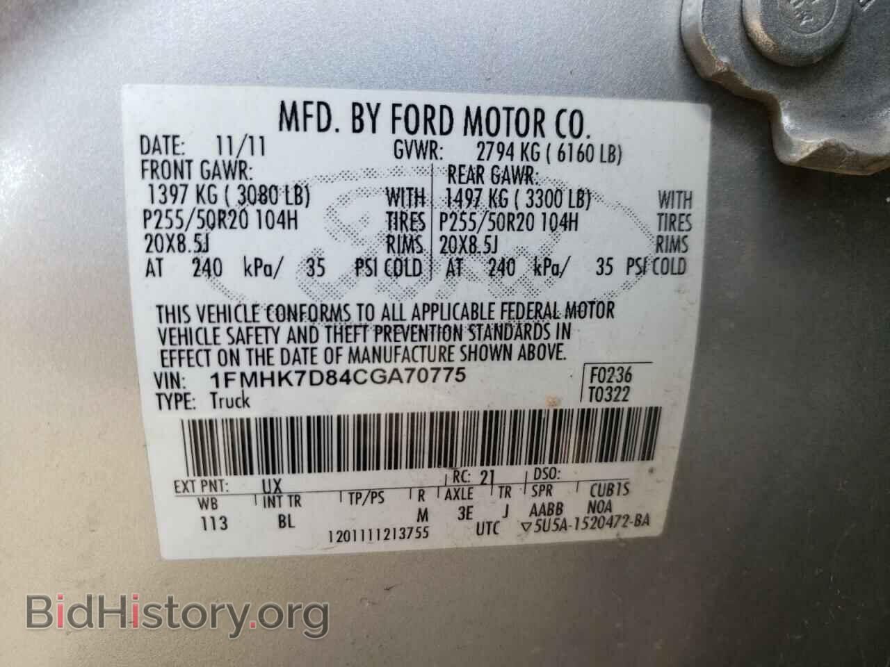 2012 FORD EXPLORER - VIN: 1FMHK7D84CGA70775 - Фото 10