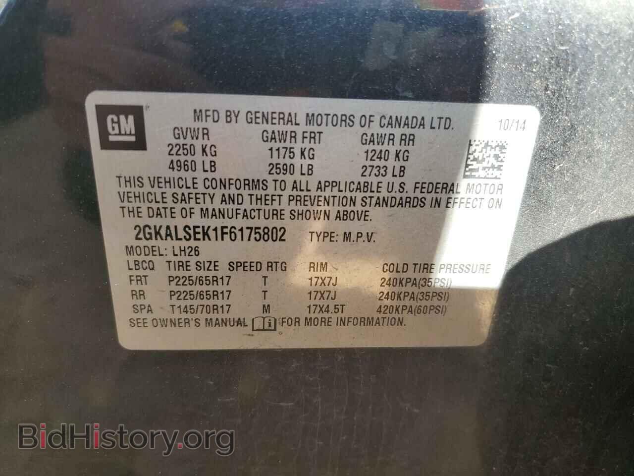 2015 GMC TERRAIN - VIN: 2GKALSEK1F6175802 - Фото 13