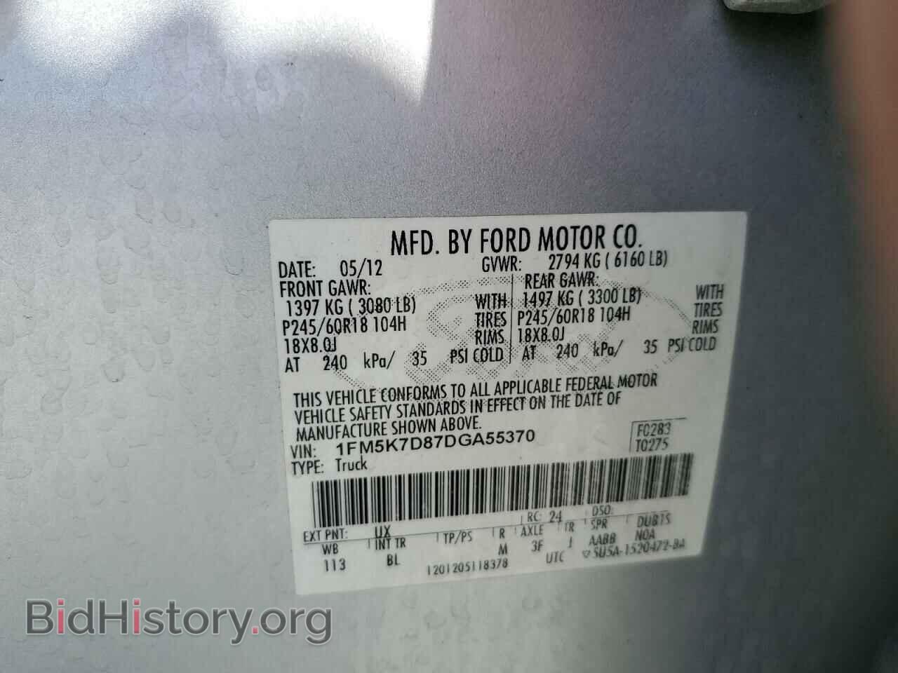 2013 FORD EXPLORER - VIN: 1FM5K7D87DGA55370 - Фото 13