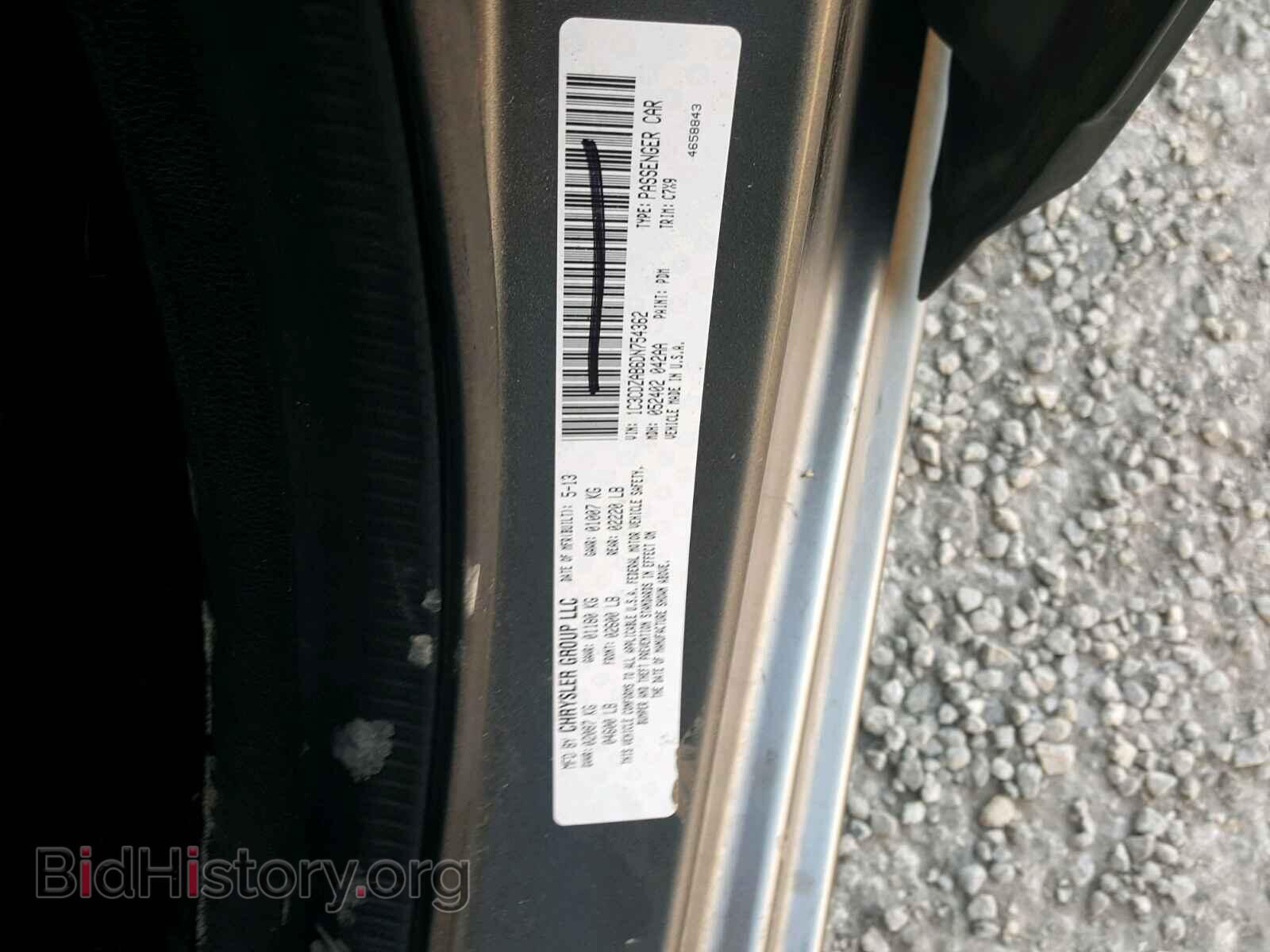 2013 DODGE AVENGER - VIN: 1C3CDZAB6DN754362 - Фото 10