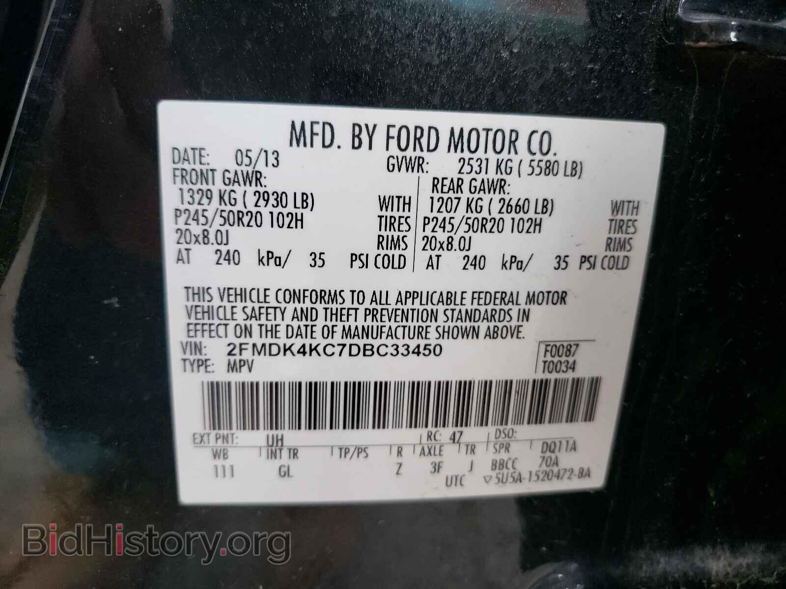 2013 FORD EDGE - VIN: 2FMDK4KC7DBC33450 - Photo 10