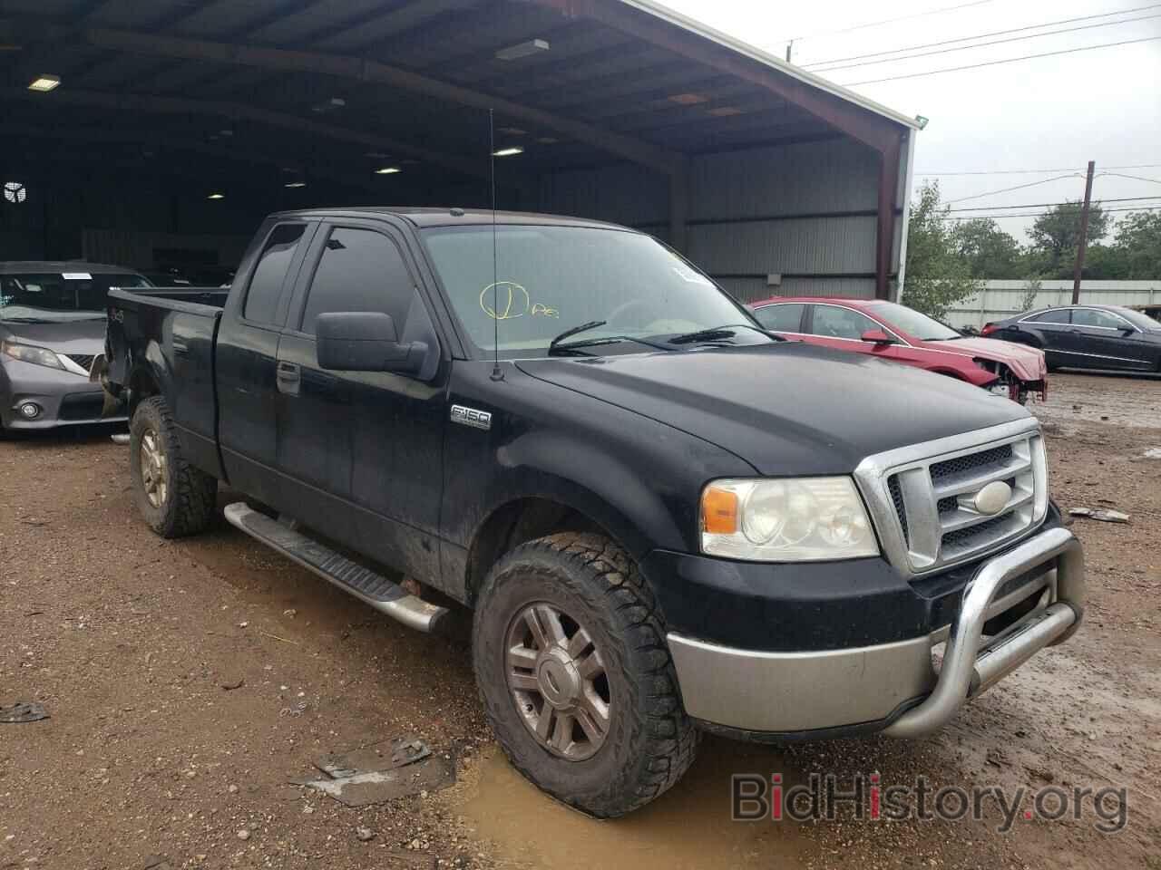 Photo 1FTPX14V67NA64398 - FORD F150 2007