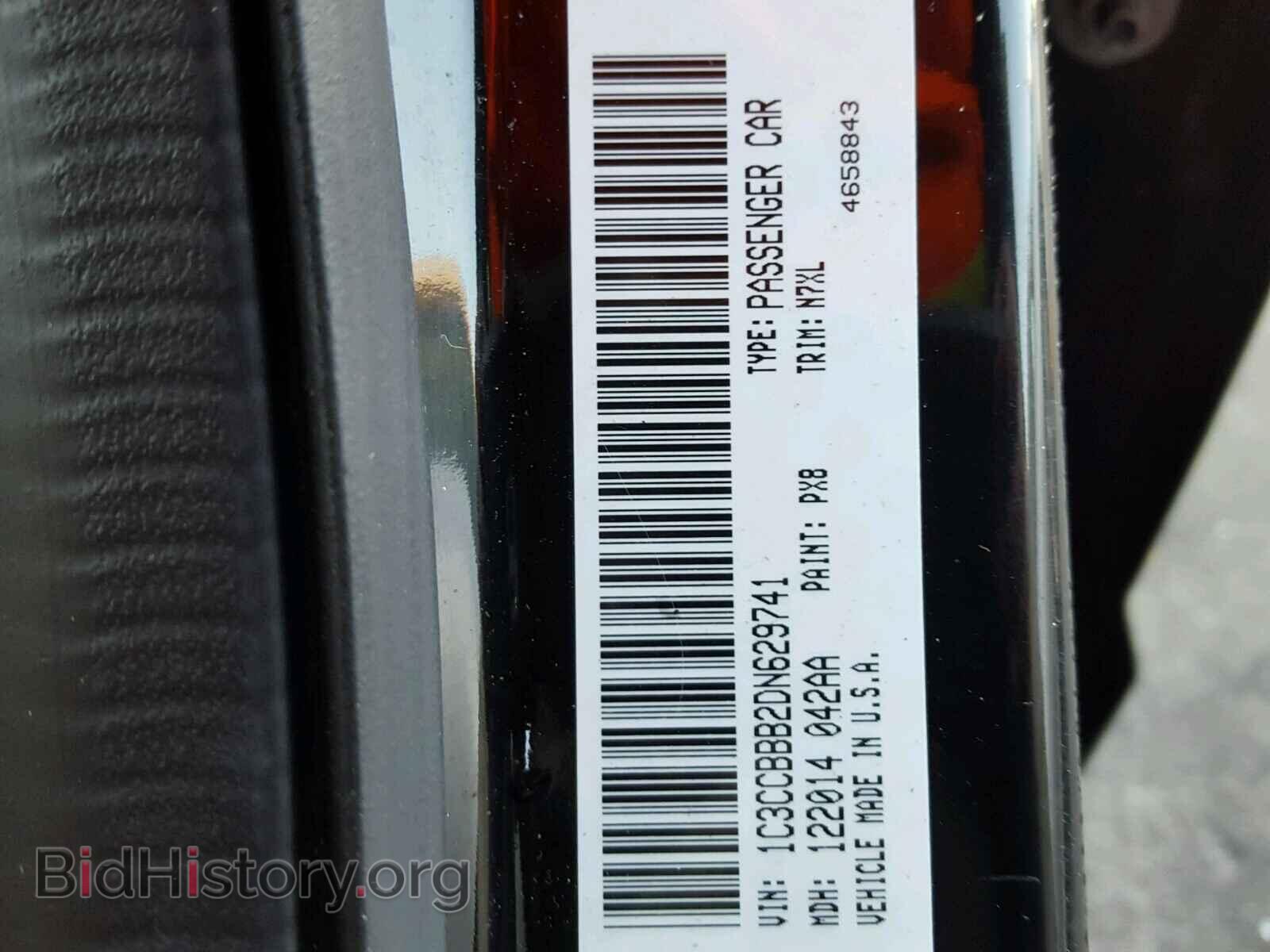 2013 CHRYSLER 200 - VIN: 1C3CCBBB2DN629741 - Фото 10