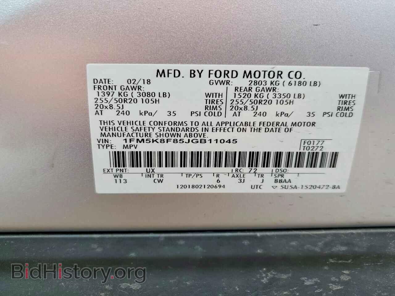 2018 FORD EXPLORER - VIN: 1FM5K8F85JGB11045 - Фото 13