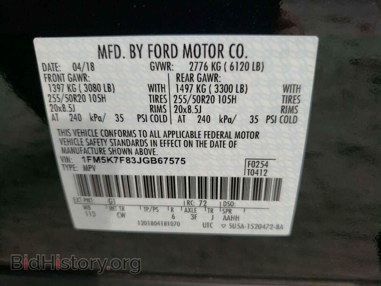 2018 FORD EXPLORER - VIN: 1FM5K7F83JGB67575 - Фото 12