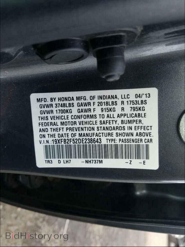 2013 HONDA CIVIC - VIN: 19XFB2F52DE238643 - Фото 10