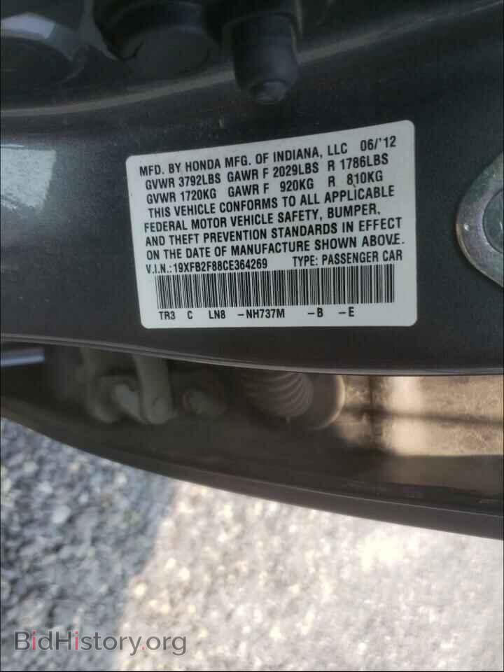 2012 HONDA CIVIC - VIN: 19XFB2F88CE364269 - Фото 10