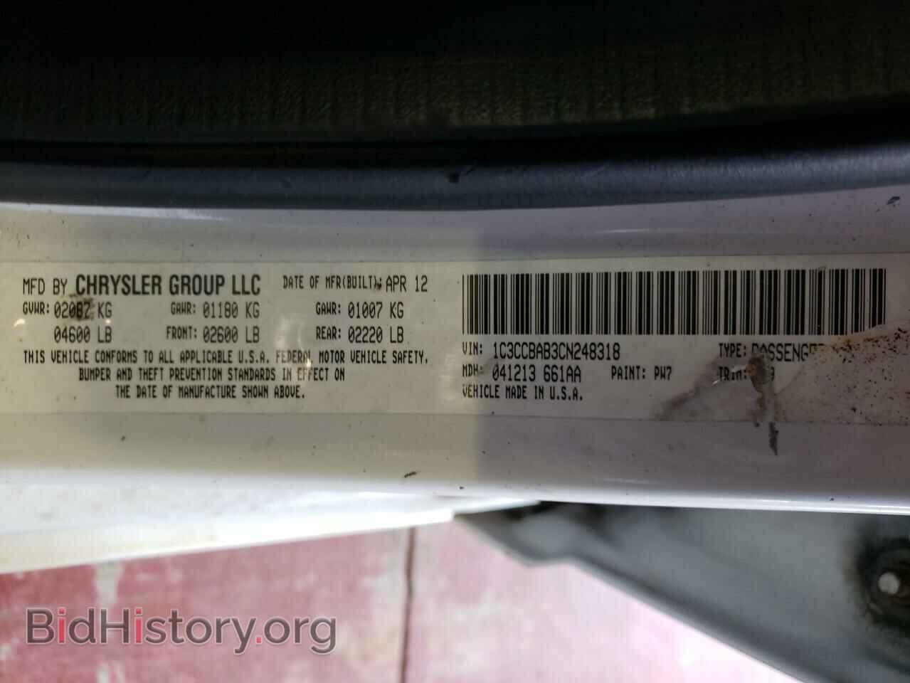 2012 CHRYSLER 200 - VIN: 1C3CCBAB3CN248318 - Photo 10