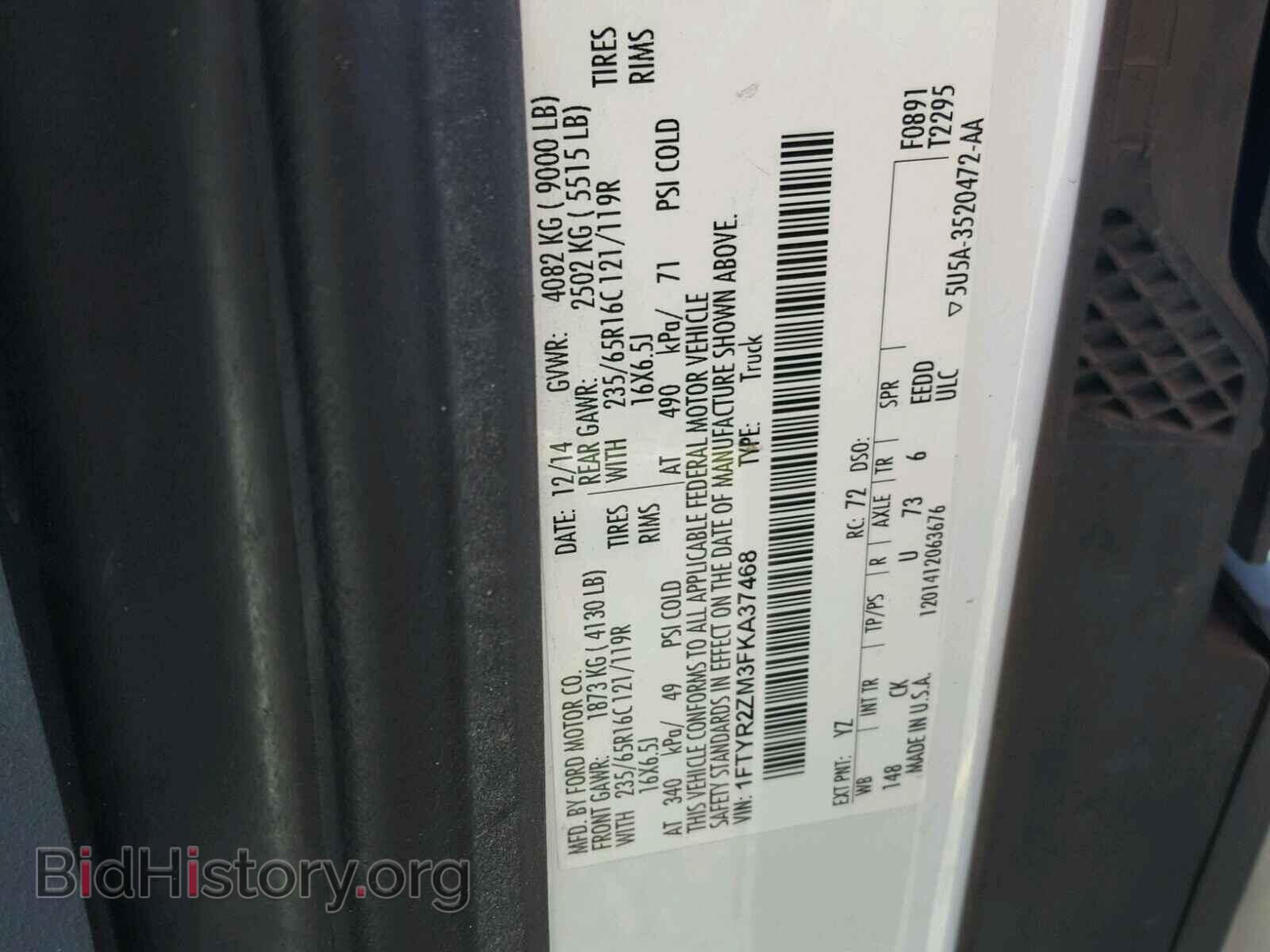 2015 FORD TRANSIT CO - VIN: 1FTYR2ZM3FKA37468 - Фото 10