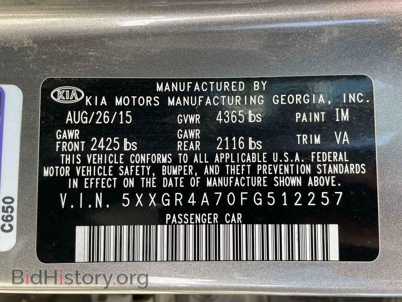 2015 KIA OPTIMA - VIN: 5XXGR4A70FG512257 - Фото 10