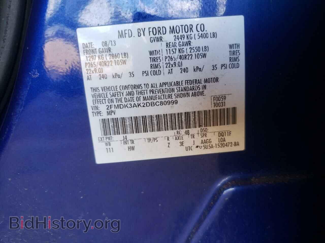 2013 FORD EDGE - VIN: 2FMDK3AK2DBC80999 - Фото 10