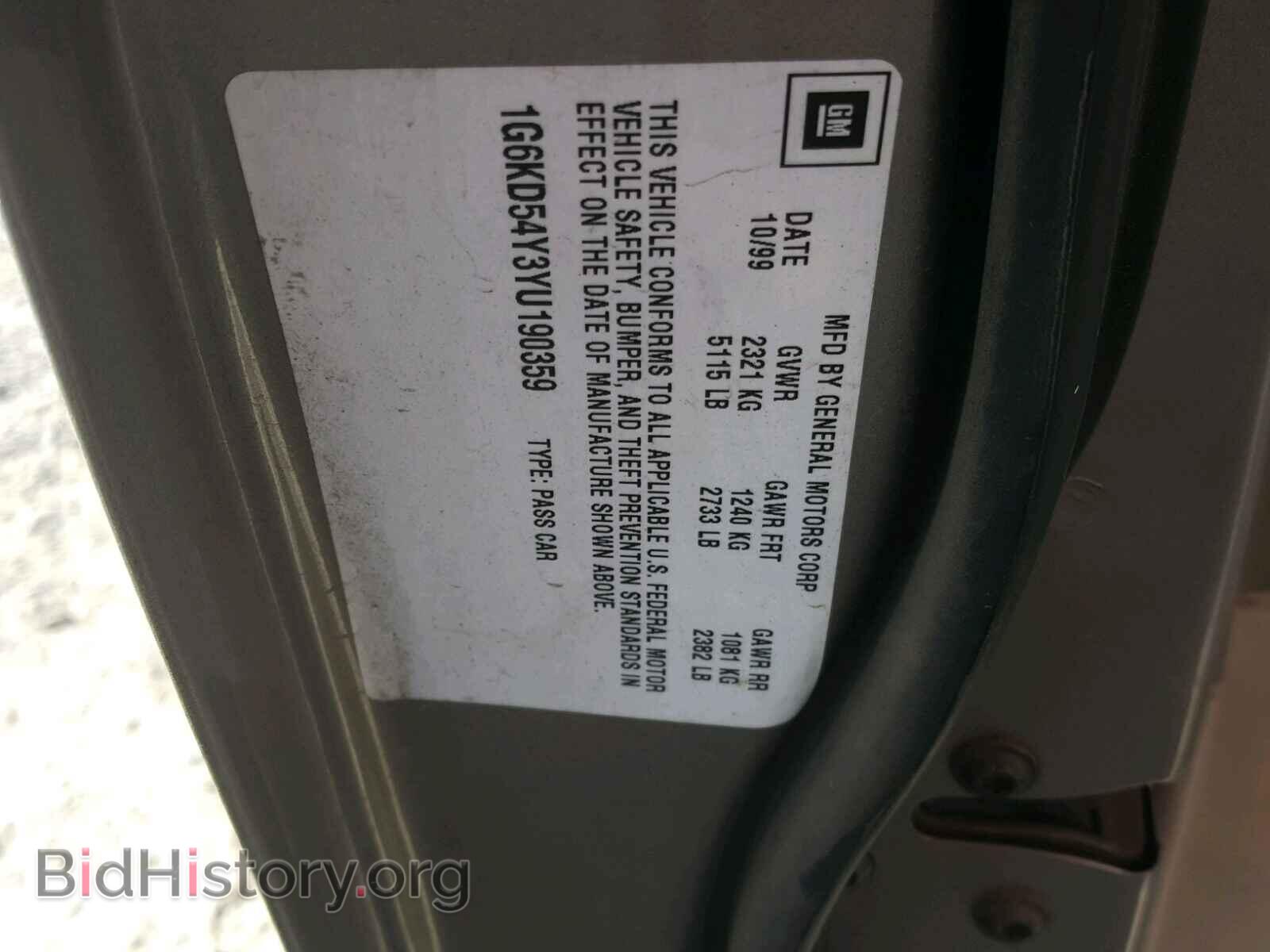 2000 CADILLAC DEVILLE - VIN: 1G6KD54Y3YU190359 - Фото 10